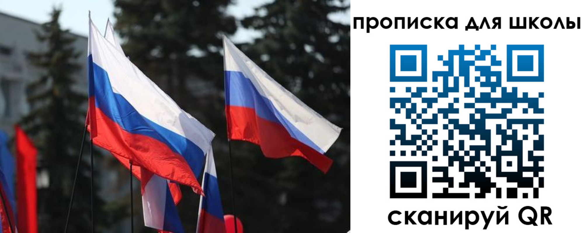 временная регистрация гарантия в Донском